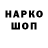 Марки NBOMe 1,5мг PIKA 4Y