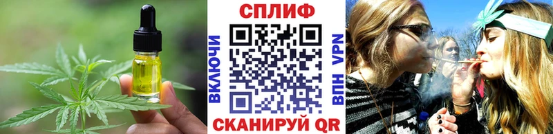 Еда ТГК марихуана  Брянск 