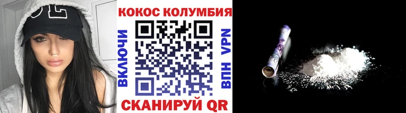 магазин  наркотиков  Брянск  Кокаин Fish Scale 