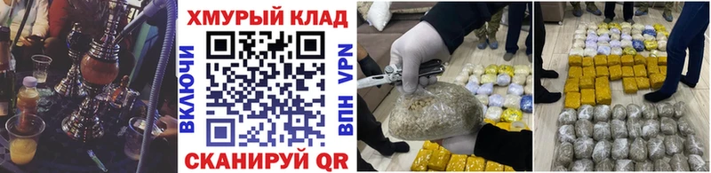 ГЕРОИН гречка  цена   Брянск 