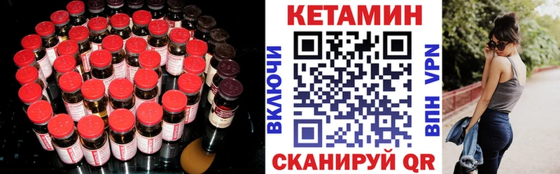 КЕТАМИН ketamine  Брянск 