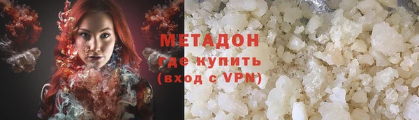 сатива Бронницы