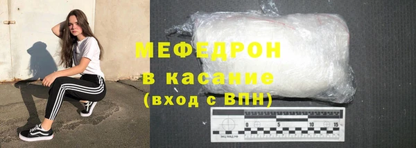 mdma Бородино