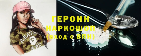 герыч Бугульма
