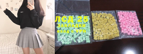 герыч Бугульма