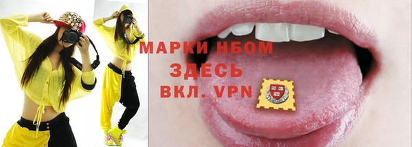 mdma Бородино