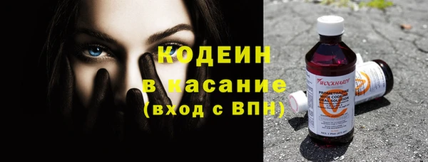mdma Бородино