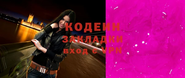 герыч Бугульма