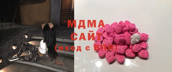 сатива Бронницы