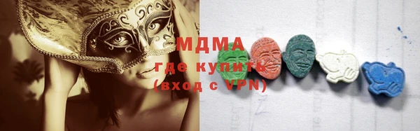 сатива Бронницы
