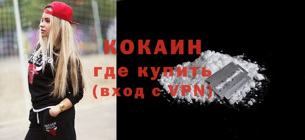 герыч Бугульма