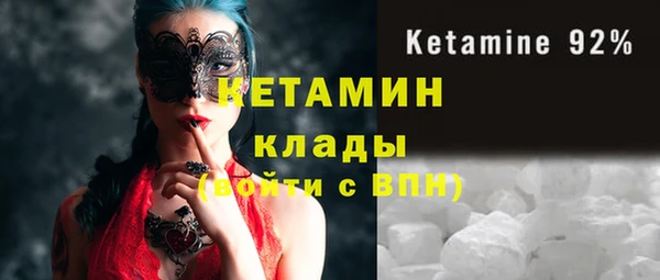 герыч Бугульма