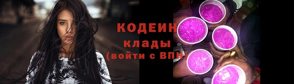 герыч Бугульма