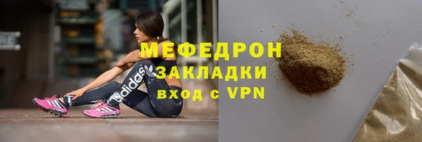 герыч Бугульма