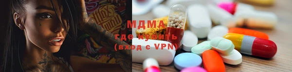 mdma Бородино