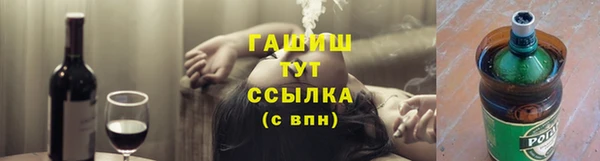 mdma Бородино