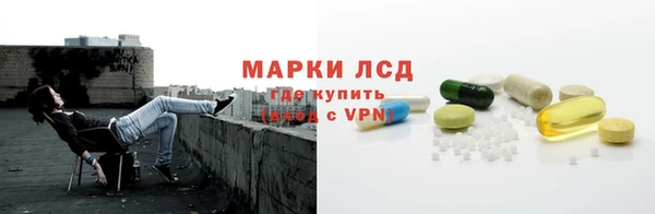 герыч Бугульма