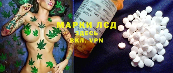 герыч Бугульма