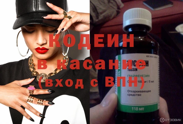 mdma Бородино