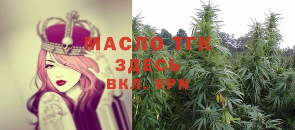 герыч Бугульма