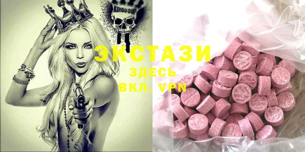 герыч Бугульма