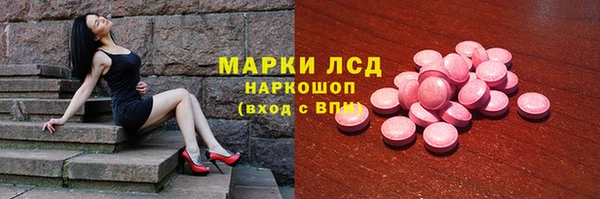 mdma Бородино