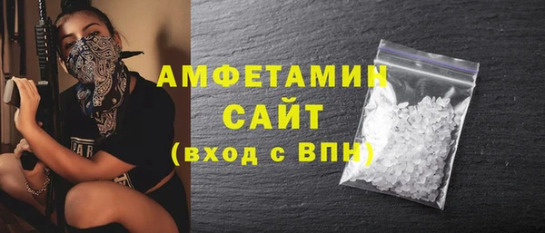 сатива Бронницы