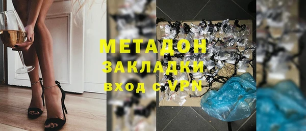 сатива Бронницы
