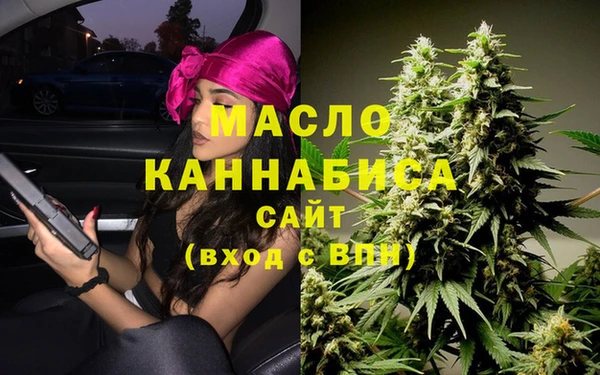 герыч Бугульма
