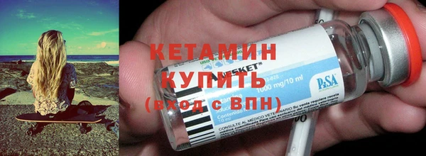 герыч Бугульма