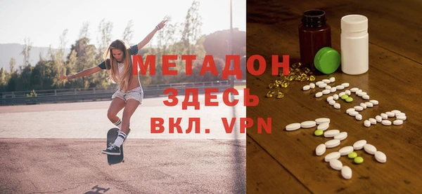 mdma Бородино