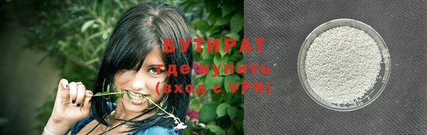 сатива Бронницы