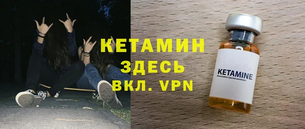 герыч Бугульма