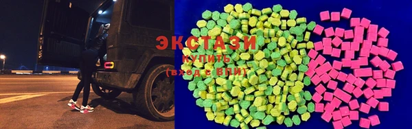 mdma Бородино