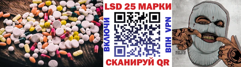 LSD-25 экстази кислота продажа наркотиков Брянск