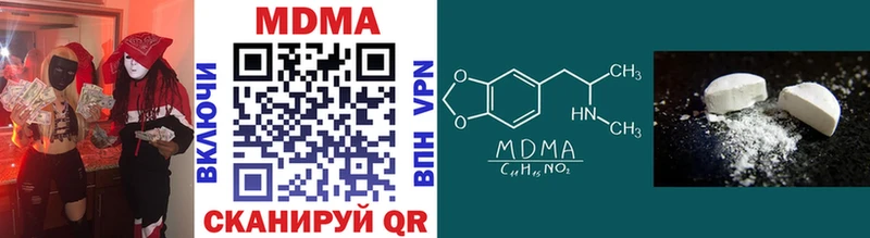 MDMA VHQ  Брянск 