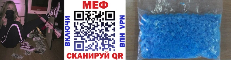 даркнет состав  Брянск  Мефедрон mephedrone 