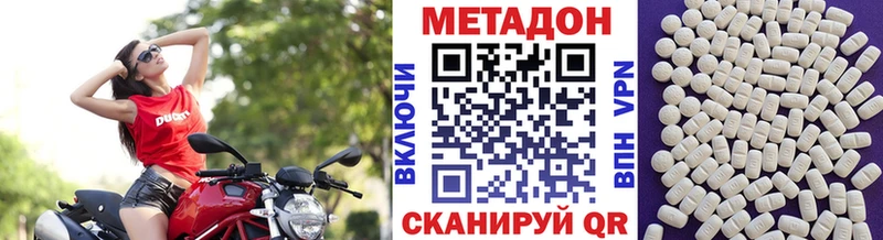 Метадон VHQ  darknet клад  Брянск 