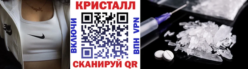 как найти закладки  Брянск  МЕТАМФЕТАМИН витя 