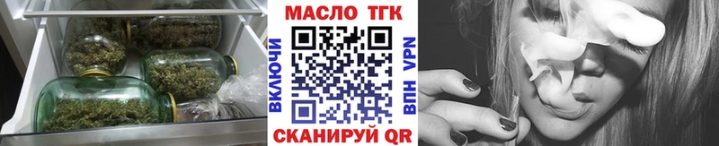 Дистиллят ТГК Wax  Брянск 