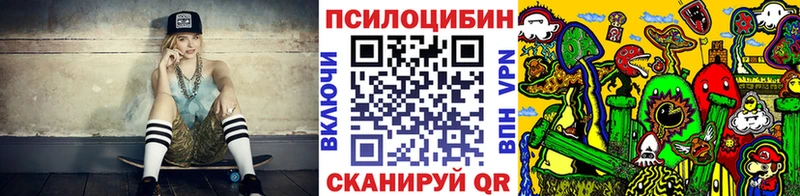 купить blacksprut зеркало Псилоцибиновые грибы GOLDEN TEACHER Брянск